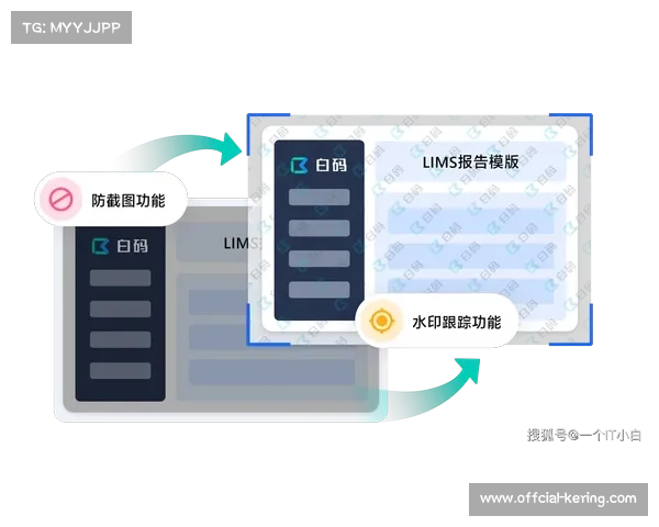 第三方监测机构强化实时数据追踪 为赞助体系提供更精准的投放价值反馈